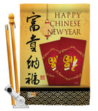 Prosperity and Wealth New Year - New Year Winter Vertical Impressions Decorative Flags HG116017 Made In USA