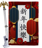 Lunar New Year - New Year Winter Vertical Impressions Decorative Flags HG116021 Made In USA