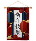 Lunar New Year - New Year Winter Vertical Impressions Decorative Flags HG116021 Made In USA