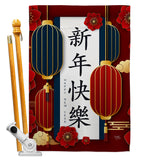 Lunar New Year - New Year Winter Vertical Impressions Decorative Flags HG116021 Made In USA