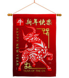 Ox Chinese New Year - New Year Winter Vertical Impressions Decorative Flags HG116022 Made In USA