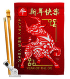 Ox Chinese New Year - New Year Winter Vertical Impressions Decorative Flags HG116022 Made In USA