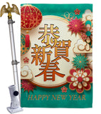 Happy Lunar New Year - New Year Winter Vertical Impressions Decorative Flags HG116023 Made In USA