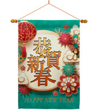 Happy Lunar New Year - New Year Winter Vertical Impressions Decorative Flags HG116023 Made In USA