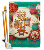 Happy Lunar New Year - New Year Winter Vertical Impressions Decorative Flags HG116023 Made In USA