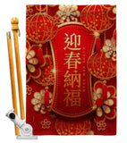 Happy Spring Festival - New Year Winter Vertical Impressions Decorative Flags HG116024 Made In USA