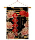 Wealth Spring Festival - New Year Winter Vertical Impressions Decorative Flags HG116025 Made In USA