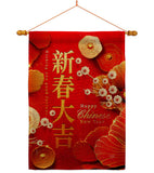 Celebrate Lunar Year - New Year Spring Vertical Impressions Decorative Flags HG116026 Made In USA