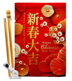 Celebrate Lunar Year - New Year Spring Vertical Impressions Decorative Flags HG116026 Made In USA