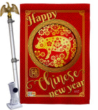 Happiness Year of the Pig - New Year Winter Vertical Impressions Decorative Flags HG137139 Made In USA