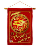 Happiness Year of the Pig - New Year Winter Vertical Impressions Decorative Flags HG137139 Made In USA