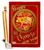 Happiness Year of the Pig - New Year Winter Vertical Impressions Decorative Flags HG137139 Made In USA