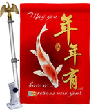 Wishing You Prosperity Year - New Year Winter Vertical Impressions Decorative Flags HG137141 Made In USA