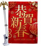 Happy Chinese New Year - New Year Winter Vertical Impressions Decorative Flags HG137340 Made In USA