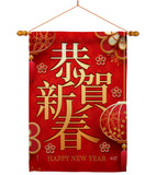 Happy Chinese New Year - New Year Winter Vertical Impressions Decorative Flags HG137340 Made In USA