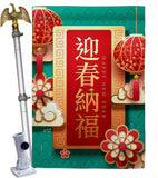 New Moon Festival - New Year Winter Vertical Impressions Decorative Flags HG137370 Made In USA