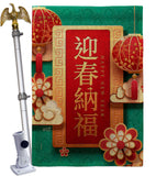 New Moon Festival - New Year Winter Vertical Impressions Decorative Flags HG137370 Made In USA