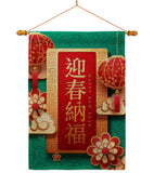 New Moon Festival - New Year Winter Vertical Impressions Decorative Flags HG137370 Made In USA