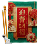 New Moon Festival - New Year Winter Vertical Impressions Decorative Flags HG137370 Made In USA
