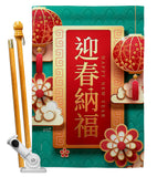 New Moon Festival - New Year Winter Vertical Impressions Decorative Flags HG137370 Made In USA