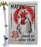 Happy Chinese New Year of the Rooster - New Year Winter Vertical Impressions Decorative Flags HG191105 Made In USA