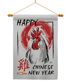 Happy Chinese New Year of the Rooster - New Year Winter Vertical Impressions Decorative Flags HG191105 Made In USA