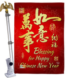 Blessing for Chinese New Year - New Year Winter Vertical Impressions Decorative Flags HG192147 Made In USA