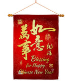 Blessing for Chinese New Year - New Year Winter Vertical Impressions Decorative Flags HG192147 Made In USA