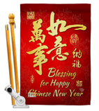 Blessing for Chinese New Year - New Year Winter Vertical Impressions Decorative Flags HG192147 Made In USA