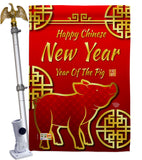 Chinese New Year of the Pig - New Year Winter Vertical Impressions Decorative Flags HG192148 Made In USA