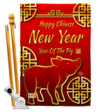 Chinese New Year of the Pig - New Year Winter Vertical Impressions Decorative Flags HG192148 Made In USA