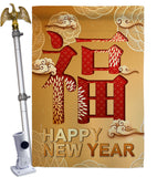 Blessing New Year - New Year Winter Vertical Impressions Decorative Flags HG192310 Made In USA