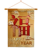 Blessing New Year - New Year Winter Vertical Impressions Decorative Flags HG192310 Made In USA