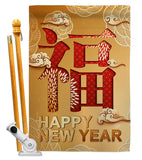 Blessing New Year - New Year Winter Vertical Impressions Decorative Flags HG192310 Made In USA