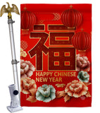 Chinese New Year Luck - New Year Winter Vertical Impressions Decorative Flags HG192312 Made In USA