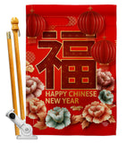 Chinese New Year Luck - New Year Winter Vertical Impressions Decorative Flags HG192312 Made In USA