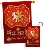 Year of the Pig - New Year Winter Vertical Impressions Decorative Flags HG116014 Made In USA