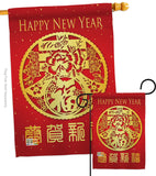 Chinese New Year Sping Luck Arrive - New Year Winter Vertical Impressions Decorative Flags HG116015 Made In USA