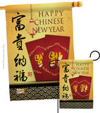 Prosperity and Wealth New Year - New Year Winter Vertical Impressions Decorative Flags HG116017 Made In USA