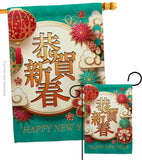 Happy Lunar New Year - New Year Winter Vertical Impressions Decorative Flags HG116023 Made In USA