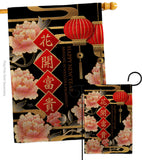 Wealth Spring Festival - New Year Winter Vertical Impressions Decorative Flags HG116025 Made In USA