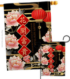 Wealth Spring Festival - New Year Winter Vertical Impressions Decorative Flags HG116025 Made In USA