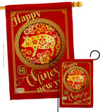 Happiness Year of the Pig - New Year Winter Vertical Impressions Decorative Flags HG137139 Made In USA