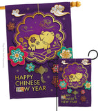 Blessings in Year of the Pig - New Year Winter Vertical Impressions Decorative Flags HG137142 Made In USA