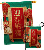 New Moon Festival - New Year Winter Vertical Impressions Decorative Flags HG137370 Made In USA