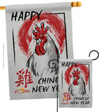 Happy Chinese New Year of the Rooster - New Year Winter Vertical Impressions Decorative Flags HG191105 Made In USA