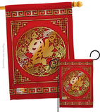 Chinese New Year Luck Arrive - New Year Winter Vertical Impressions Decorative Flags HG191179 Made In USA