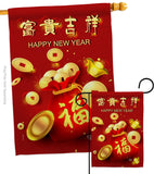 New Year Luck - New Year Winter Vertical Impressions Decorative Flags HG192309 Made In USA