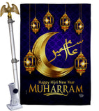 Islamic New Year - Party & Celebration Special Occasion Vertical Impressions Decorative Flags HG192591 Made In USA