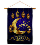 Islamic New Year - Party & Celebration Special Occasion Vertical Impressions Decorative Flags HG192591 Made In USA